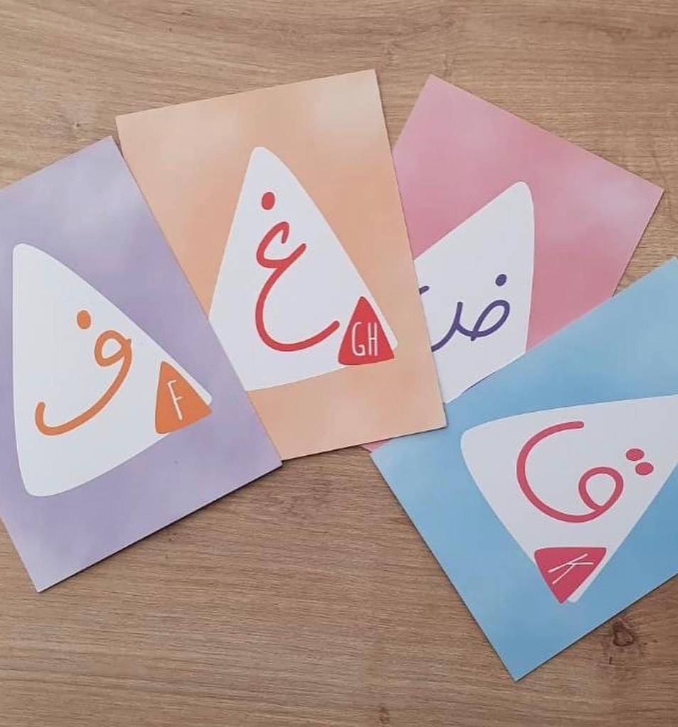 Arabic Alphabets Box حروفي العربية