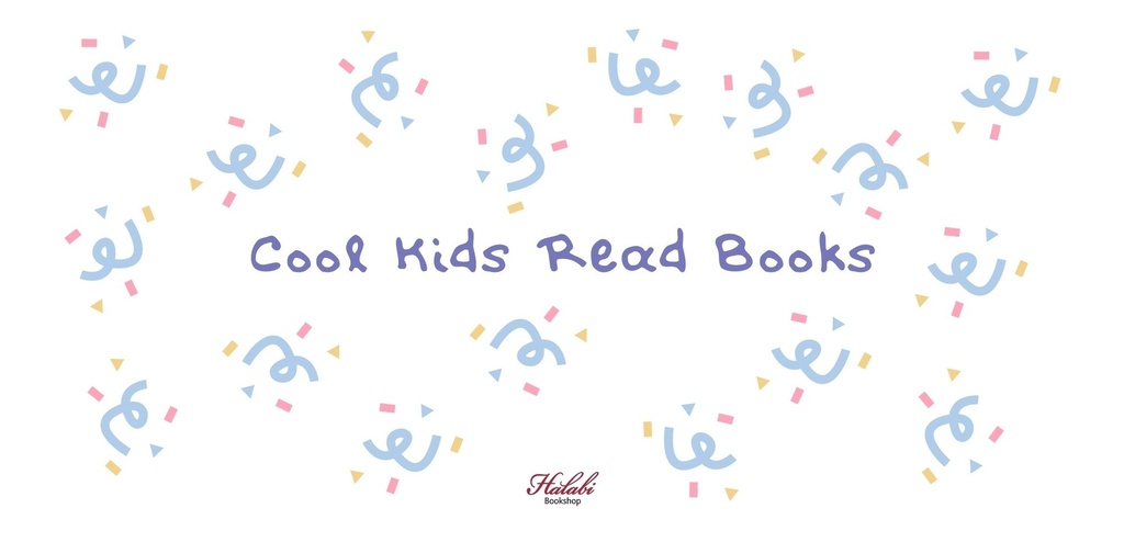 Bookish Mug: Cool Kids Read Books