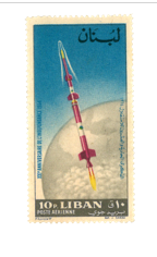 Stamp Story: Space Rocket Sticker Replica