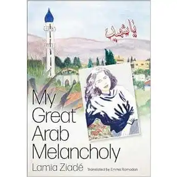 My Great Arab Melancholy 